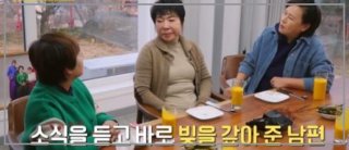 최진희 재혼 관련 이미지