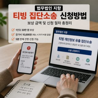 티빙 포인트샵 영화 목록