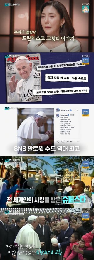 프란치스코 교황 이미지