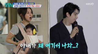 은가은 박현호 관련 이미지