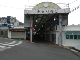 거제 폭우 도로 침수 현장