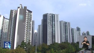 김성수 대법관 후보 강남 헐값 전세 논란