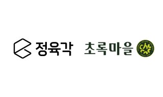 정육각 기업회생 관련 이미지 11
