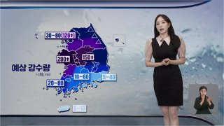 통일교 정교유착 재판