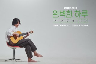 이상순 미주신경 기능저하 뉴스