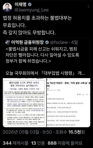 서민금융 지원 관련 이미지