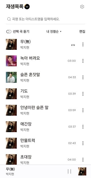 라이즈 블루카펫