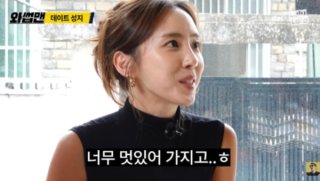 박준형 와썹맨