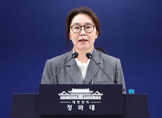 특별감찰관 관련 뉴스 이미지