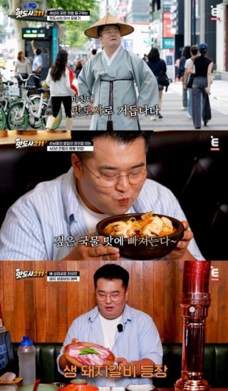 맛도사 211 강남 생갈비 맛집