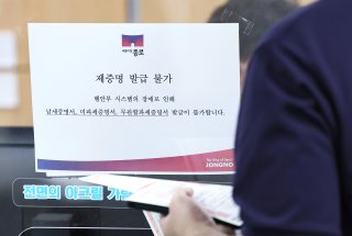 지방세 납부기한 연장 관련