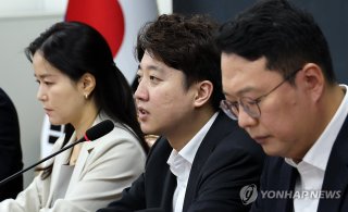 개혁신당 관련 이미지3