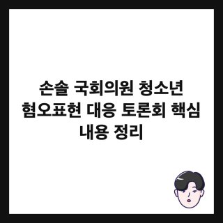 관련 뉴스 이미지1