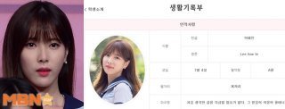 이해인 해피투게더 나띠