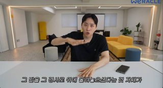 박위 송지은