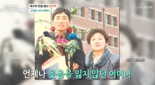사당귀 박미희 보스