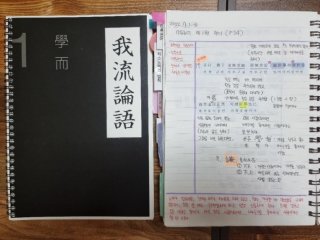 하영 친일 논란 사과