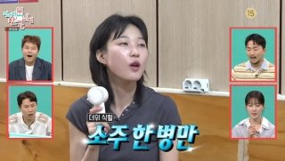 전지적참견시점 최홍만 요리