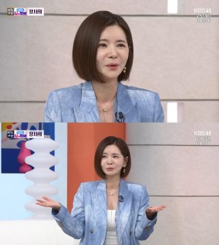 아침마당 장서희 상황극