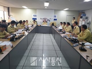 태풍 대비 관련