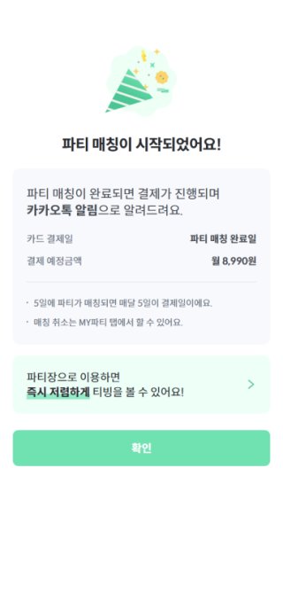 우주떡집 안유진