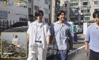 손예진 현빈 아들 도쿄 식당가
