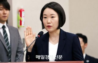 이소영 후보자 인사청문회 현장