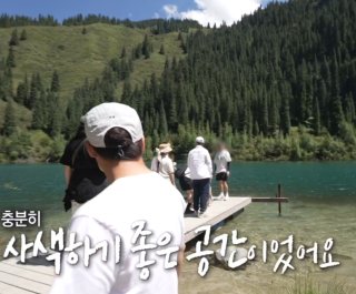 콜사이 호수 카자흐스탄