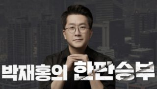 뇌졸중 증상 관련 이미지