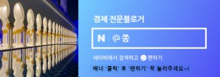 서울 버스 파업 비상수송 이미지3
