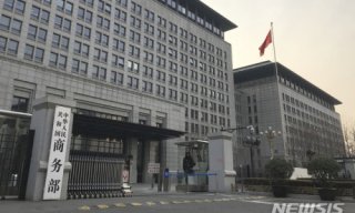 미중 무역협상 결과 관련 이미지