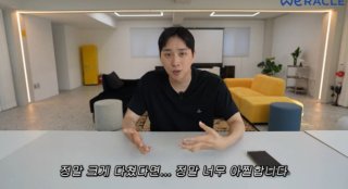 박위 공익요원 저격