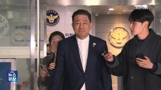 김병기 차남 뇌물 구속영장