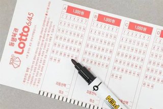 로또 자동 수동 비교