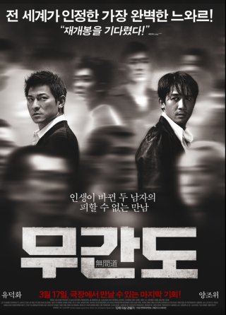 언더조직 뜻 관련 기사 이미지