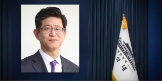 청와대 특별감찰관 지명 발표