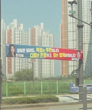 민주당 대응책