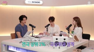 김지훈 유인라디오 출연