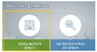 2025 국민연금 조기수령 신청서류 총정리｜정부지원 조기연금 신청방법 안내