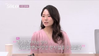 모솔 19기 영숙 결혼 발표, 21기 영수와 결별 후 예비신랑 공개! 궁금증 자극하는 러브스토리 관련 이미지 30