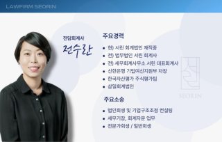 정육각 기업회생 관련 이미지 16
