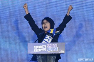 민주당 지지자 피켓 응원