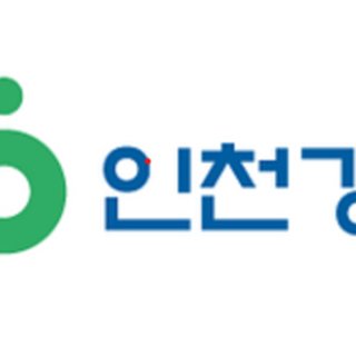 인천 시금고 경쟁