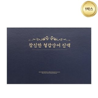 해수온도 상승과 상어 출몰 관계