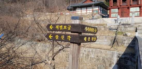 코로나19 피해 청정 고성 금강산 건봉사로 떠나다~