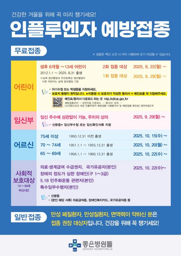 네이버_이준석 테크볼 챔피언