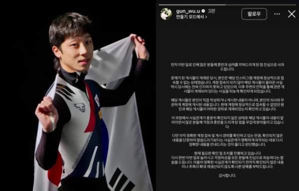 티스토리_김건우 사망설 해명
