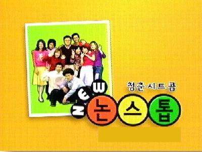 어린 시절 대학에 대한 로망을 심어준 드라마.jpg | 인스티즈