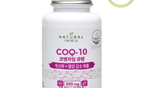 <내추럴이믹스> 코엔자임Q10 항산화제 : 혈류관리복합식품 추천