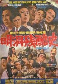 "박노식" 우리나라 액션 장르의 부활 꿈꾸며 돌아보는 액션 영화 1세대